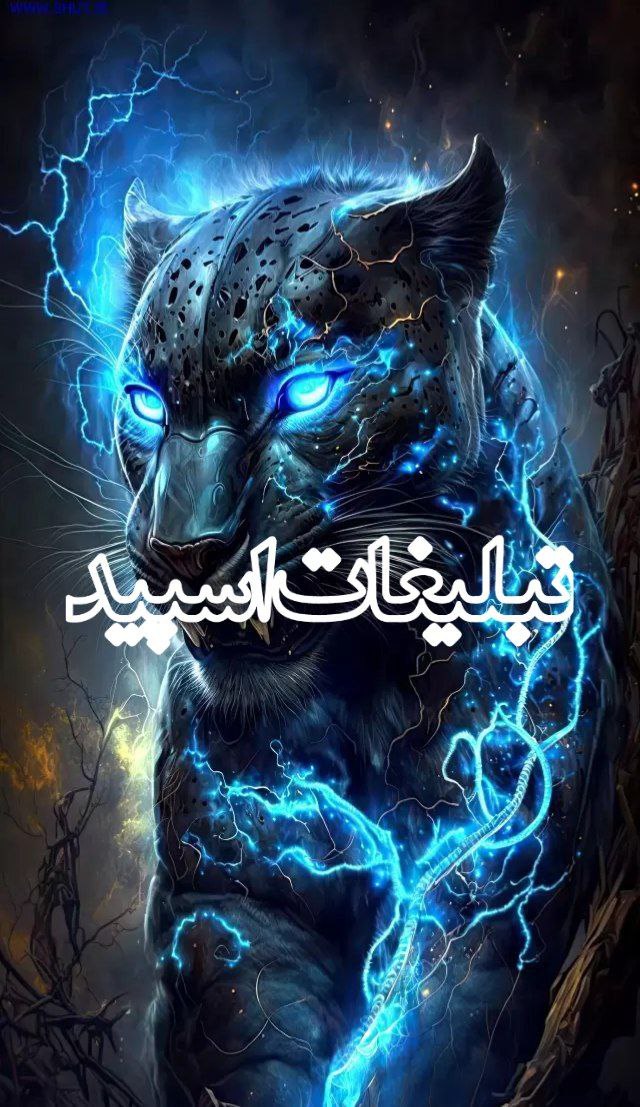 ༺آلاچیــــق ایرانیانــــ™♪ ༻