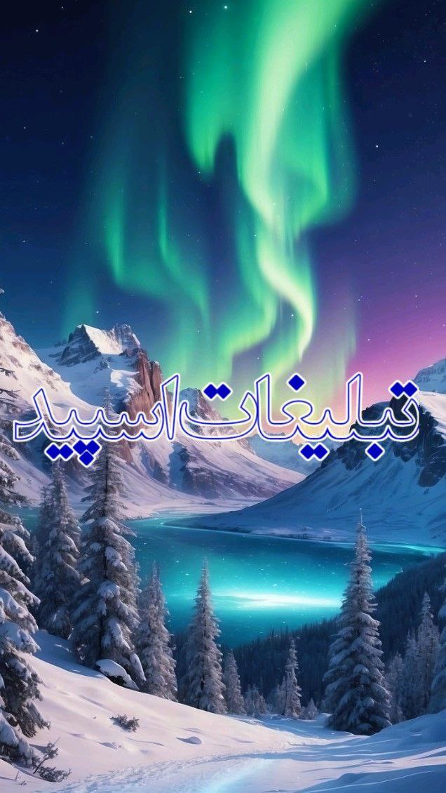 یاران با وفا