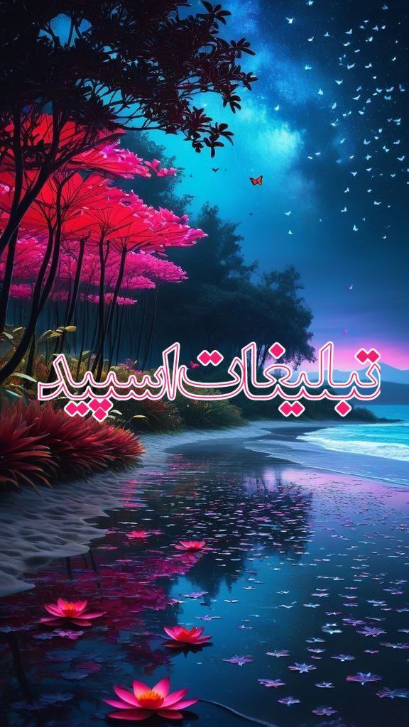 وایلد ولف (361)