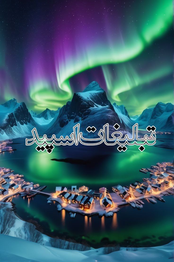 تبلیغات