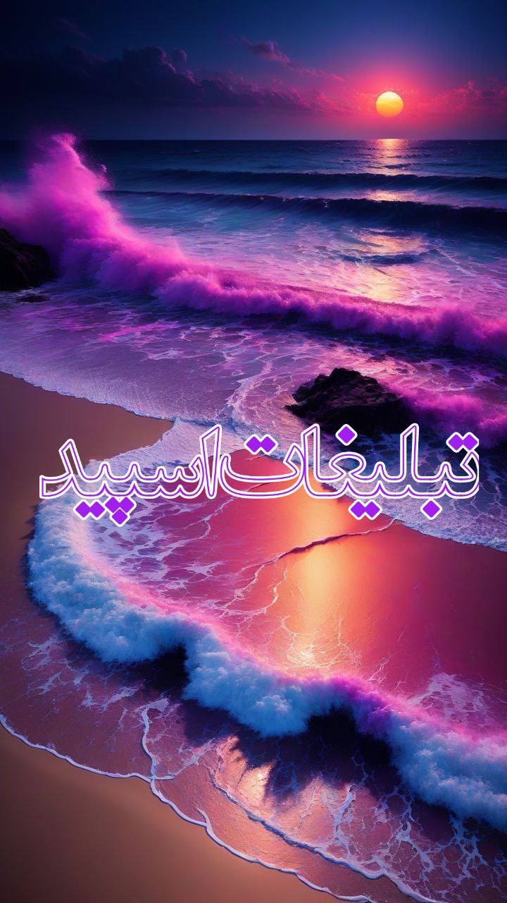 دلدادگان 😍