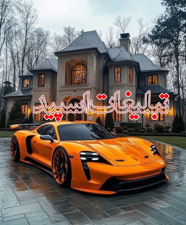 کانال خبری اسپید