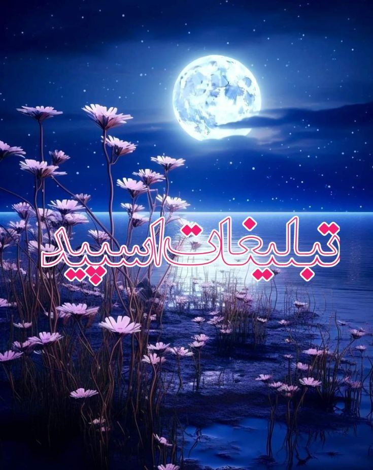 دوستان دهه 60