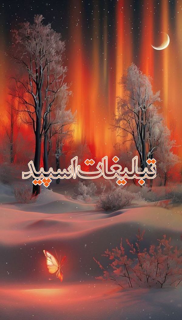 حس خوب 🌹