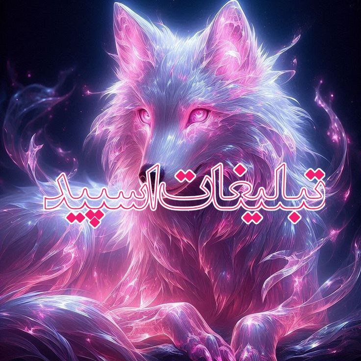 محفل عشق❤️‍🔥