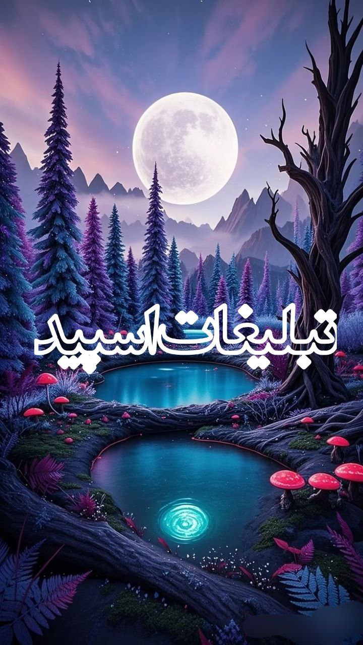 رفقای ناب (2)