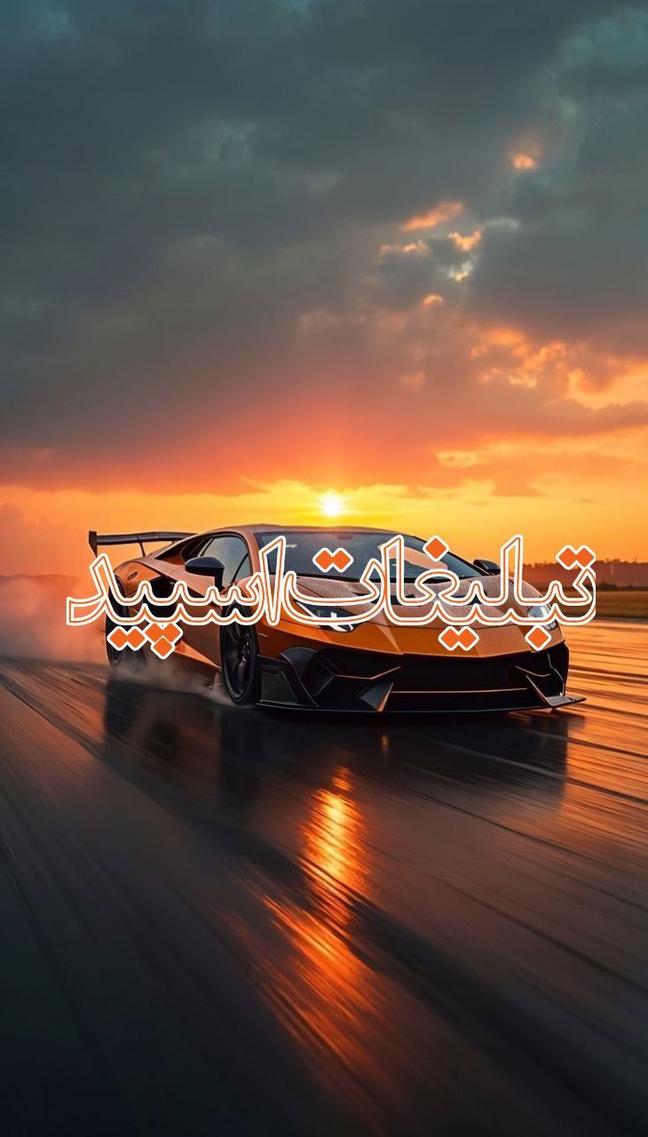 کیوت مشهد💞