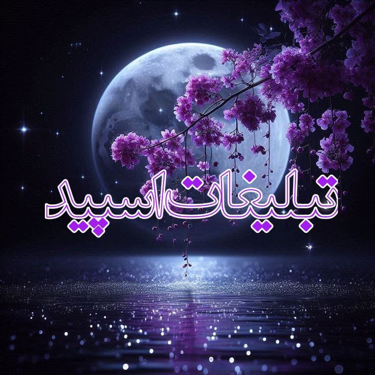 تهران کرج (1)