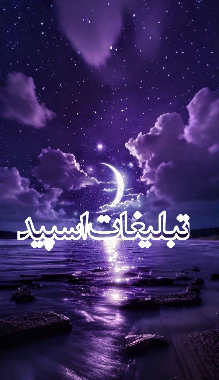 آتشکده لاکچری (5)