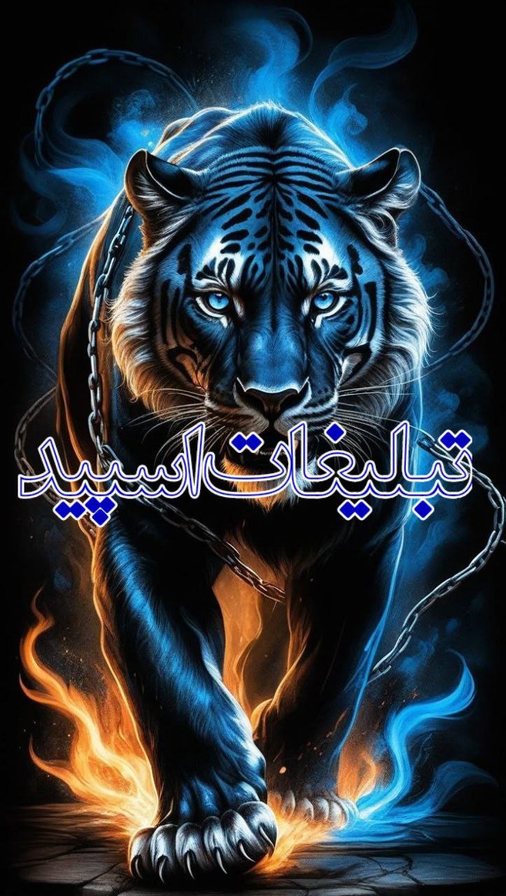 گپ آلفا