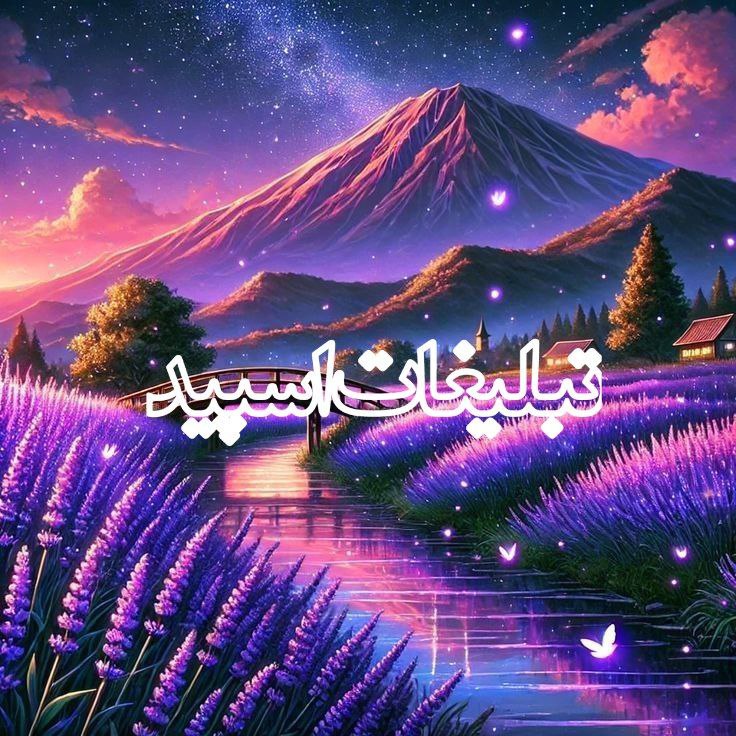 ››▽͟͞𖠇▴⸼•𝐏𝐀𝐓𝐎𝐆𝐇▹🔥⸼₍𝐽𝑎𝑁₎ ͛▴⸼ (3)