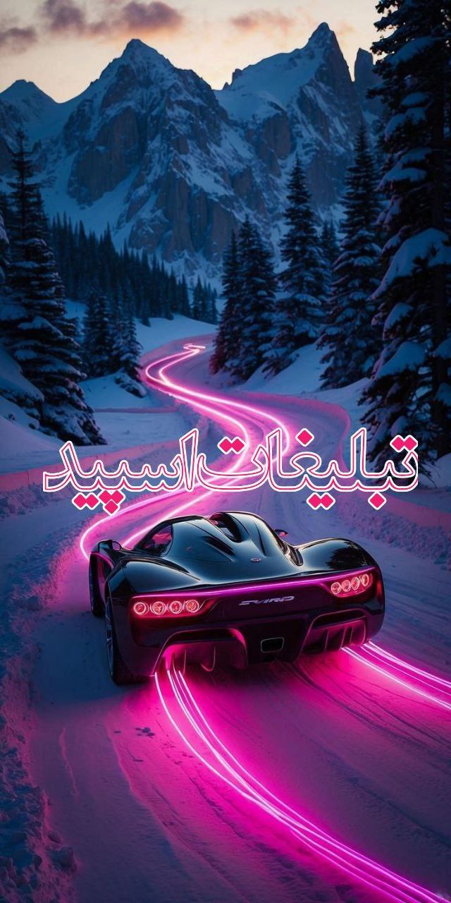 تبلیغات