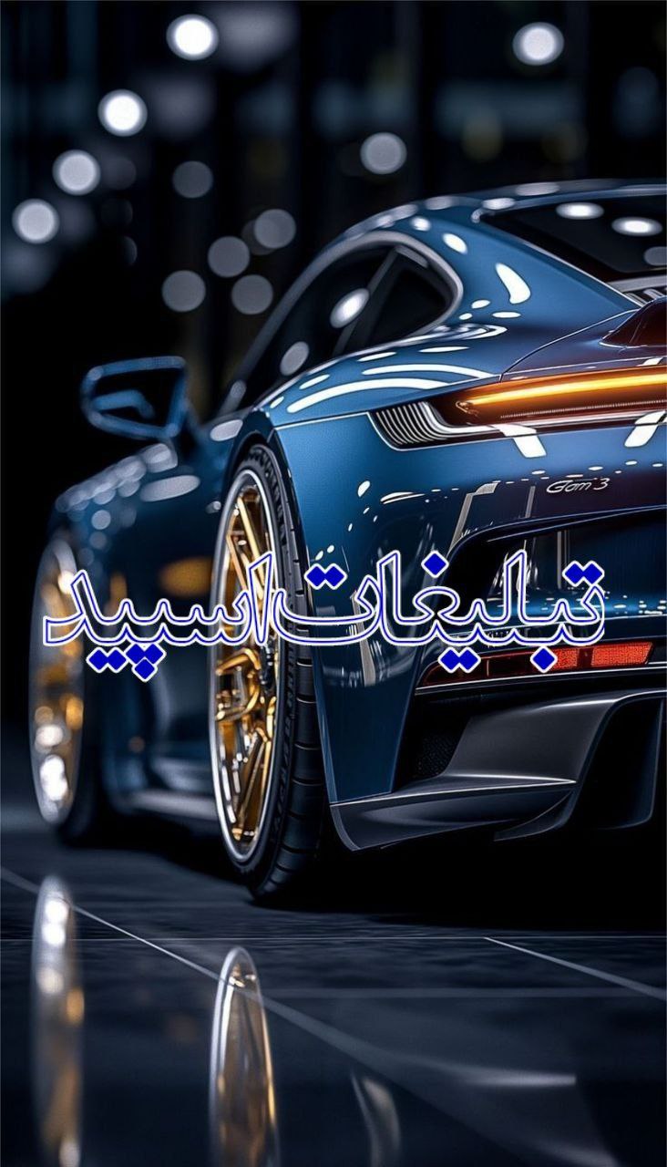 ❤️محفل دوستان ❤️