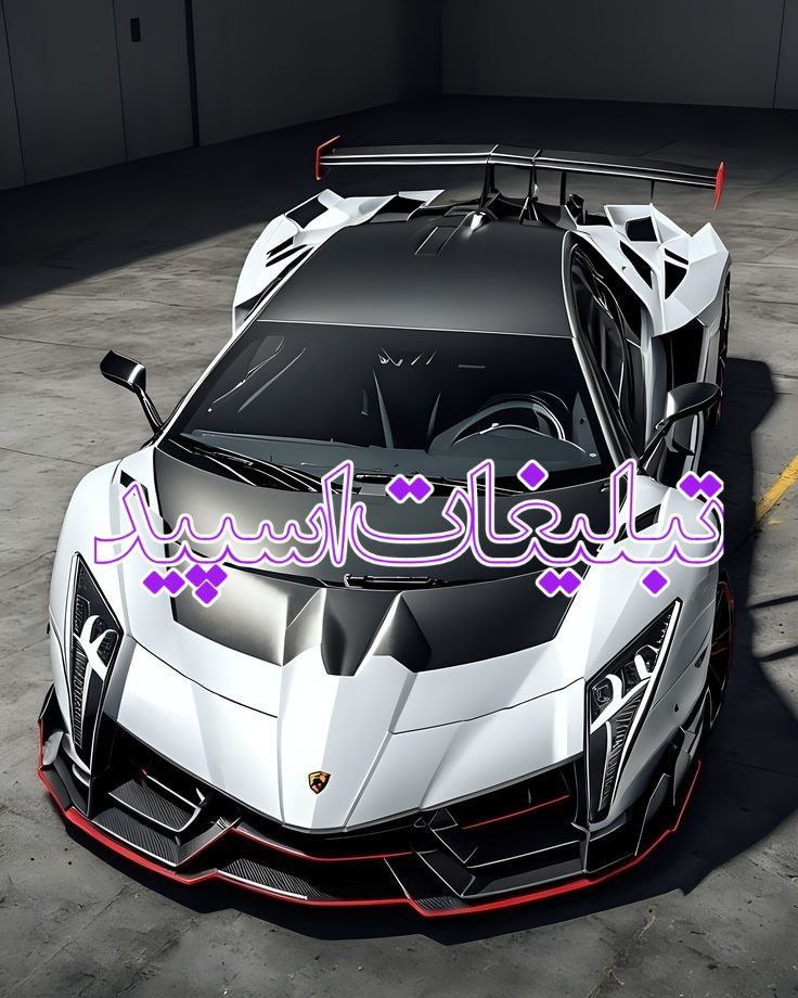 تبلیغات
