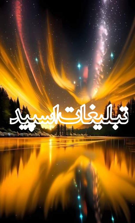 ❤️👍 گـروه دورهـمـی 👍❤️