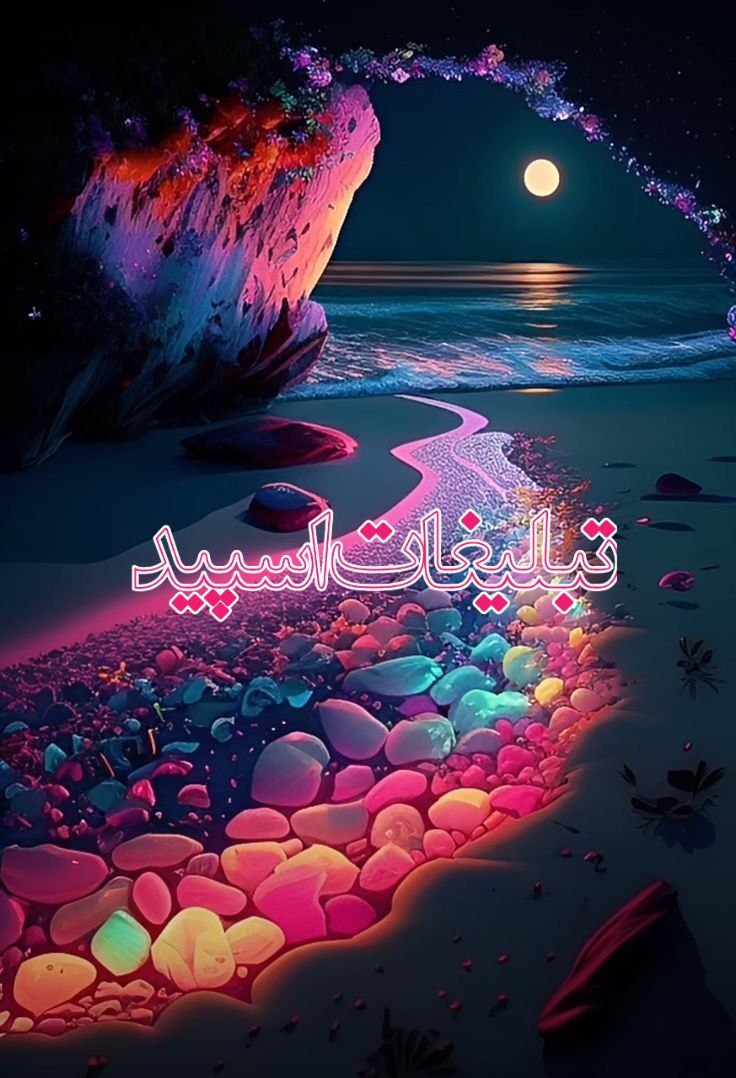 𓄂‌𝄞⃝ℕ𝔸𝕍𝔸𝔼𝔼⚘️𝔻𝔼𝕃𝄞𓆃 (2)