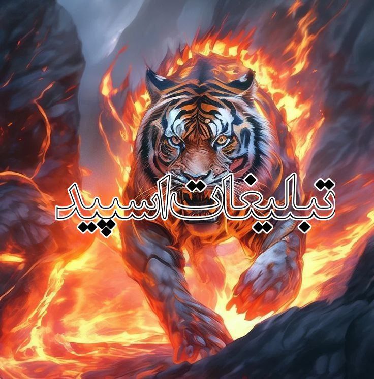 رفقای با مرام ❤️❤️