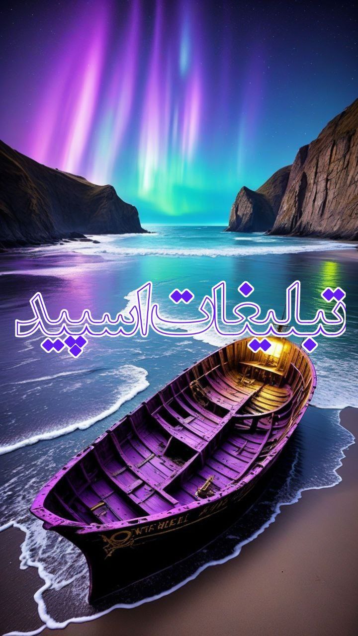 𝑳𝑶𝑽𝑬 ̅̅ل̅̅ـ̅̅ـ̅̅ـاول̅̅ـ̅̅ـ̅̅ـ̅̅ن̅̅ـ̅̅ـ̅̅ـد𝑳𝑨𝑵𝑫 ❦