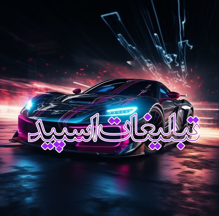 🍃محفل آرامش واصالت