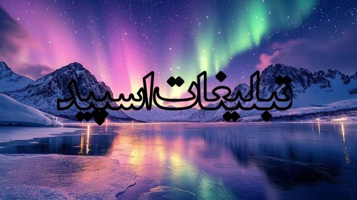 اکیپ دوستان خاص (2)