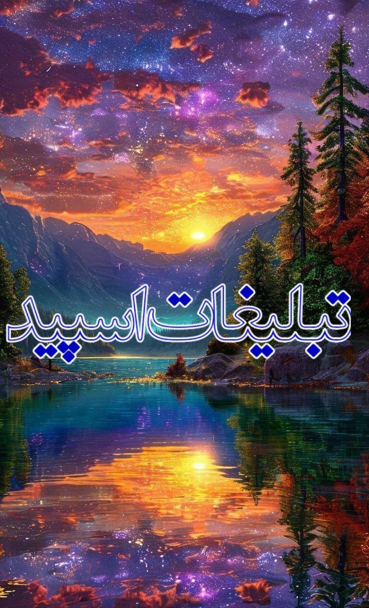 ◕‌◕֯↳‌ɪᔿ‌⟅꯭🍻⟆⎇𝐆𝐀𝐏 𝐕𝐀𝐅𝐀𝐃𝐀𝐑𝐀𝐍⊈‌‌🍾⊉ (10)