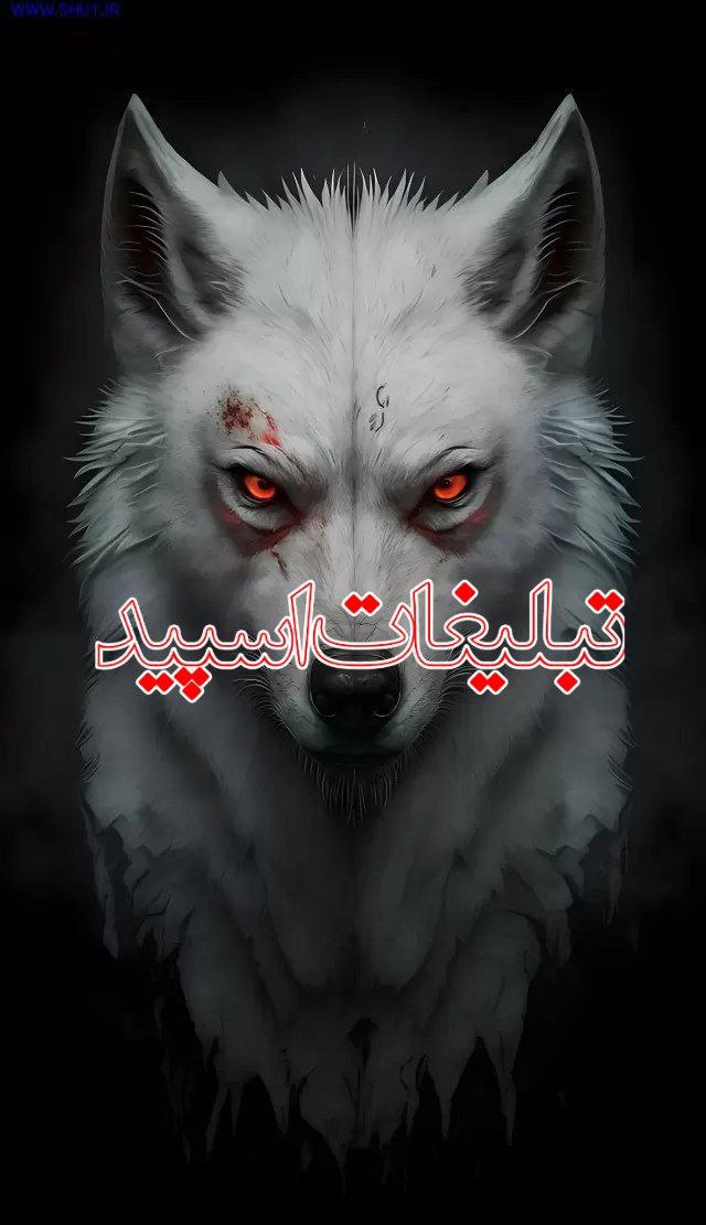 ⎯꯭᪵̽𝆺꯭𝅥𝐖𝐈𝐋𝐃𓆩᪵🜲꯭𓆪̥𝐖𝐎𝐋𝐅⎯꯭꥓᪵ͯ⟶ (58)