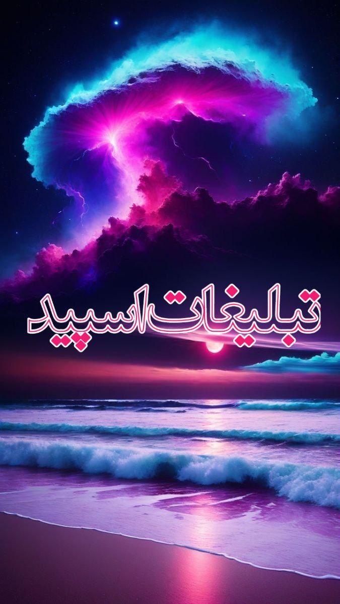 💥ویو پست | 𝐕𝐢𝐞𝐰 𝐏𝐨𝐬𝐭💥