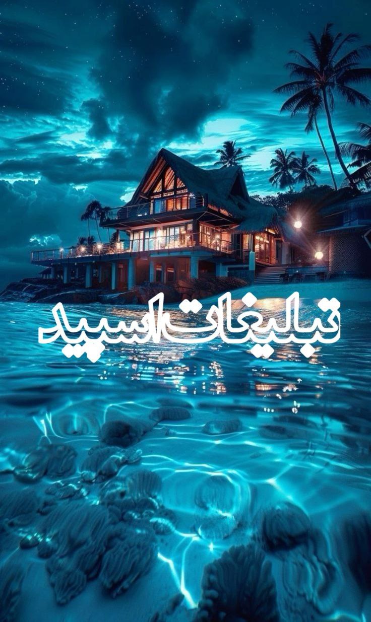 وایلدولف (15)