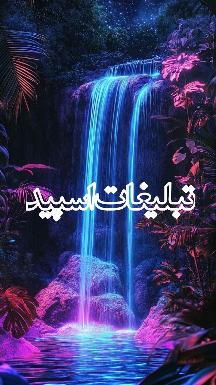 وایلد ولف (64)