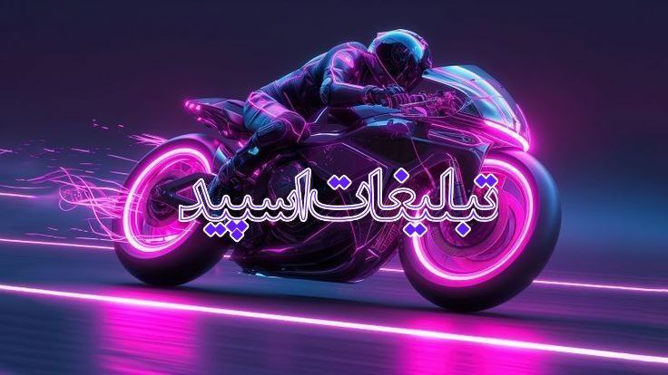 عمارت عاشقی
