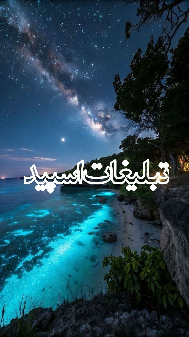 حسرتهای فراموش شده