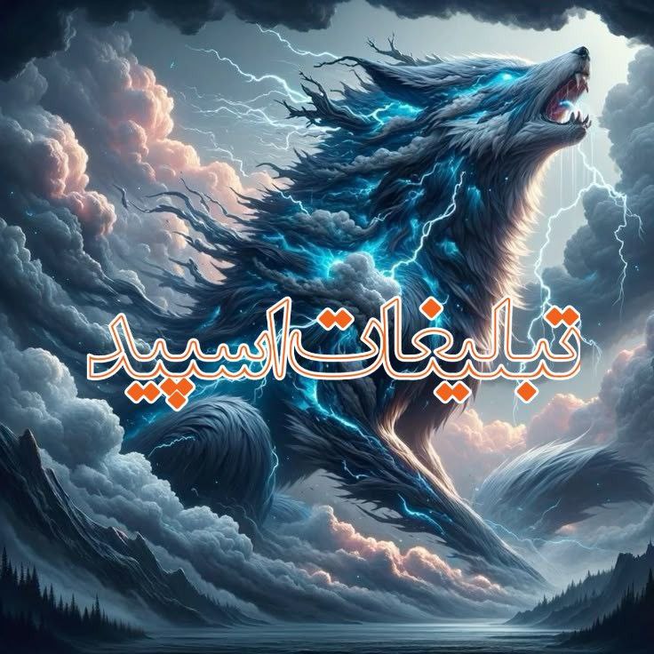 دهکده دوستان بامرام