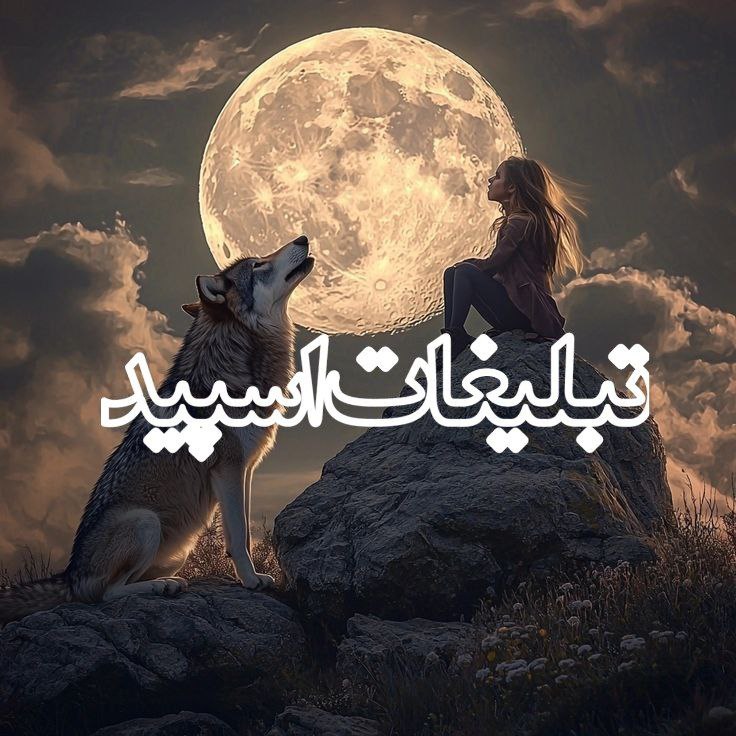 دورهمی لاکچریا 💖