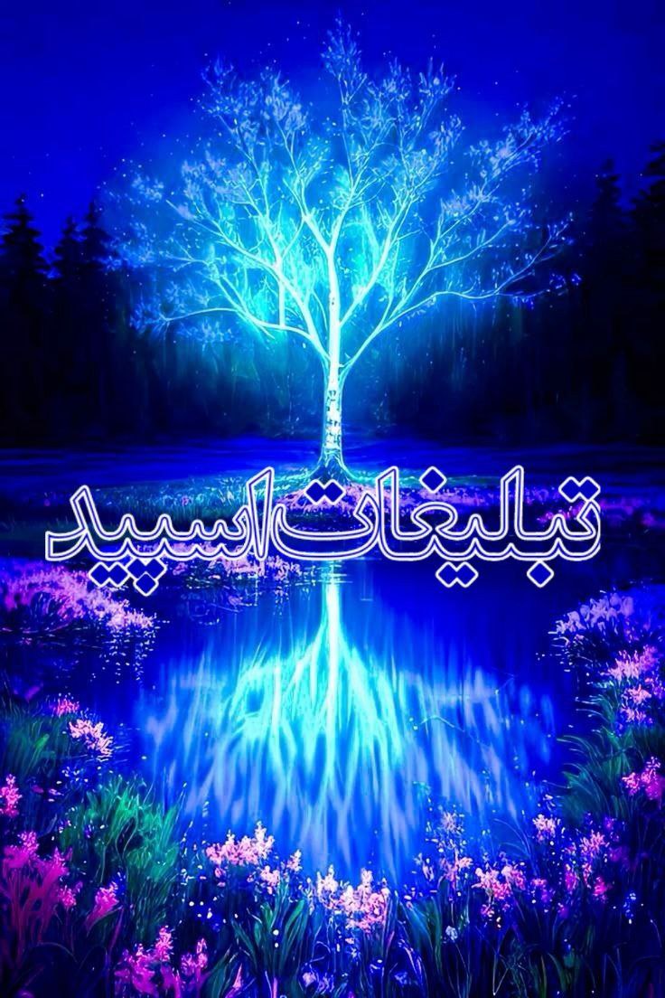 گروه دورهمی تگزاس (37)