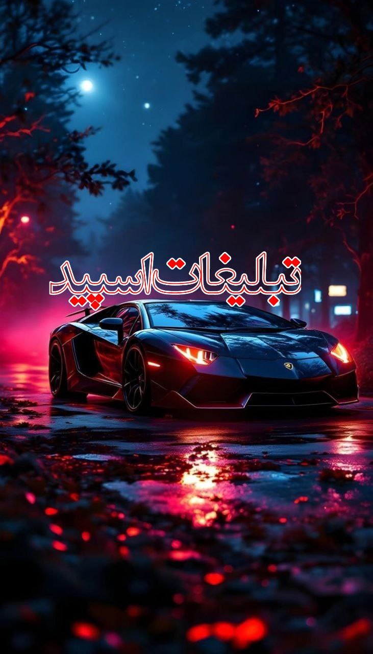 میتینگ امپراطور