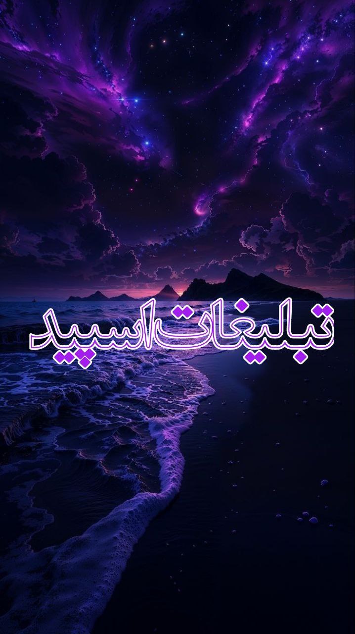 گپ دلبرانه ♥️