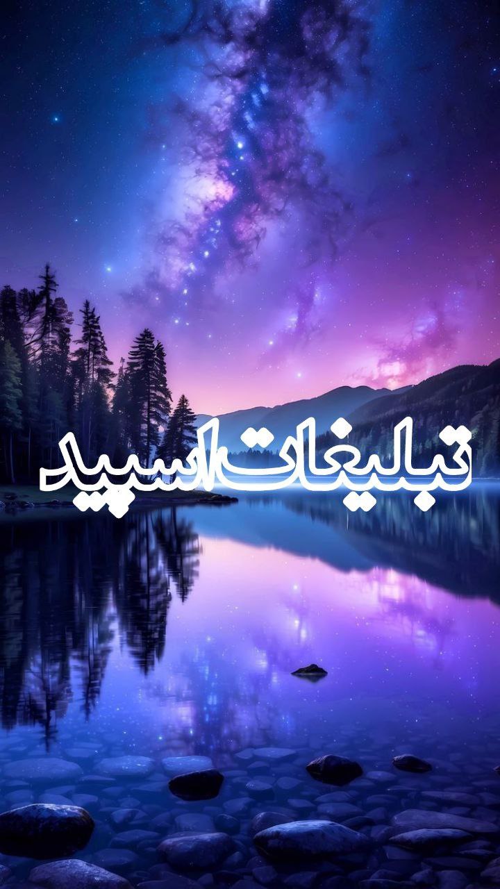 🔴💞✯امپراطوری لاکچری✯🔴 (19)