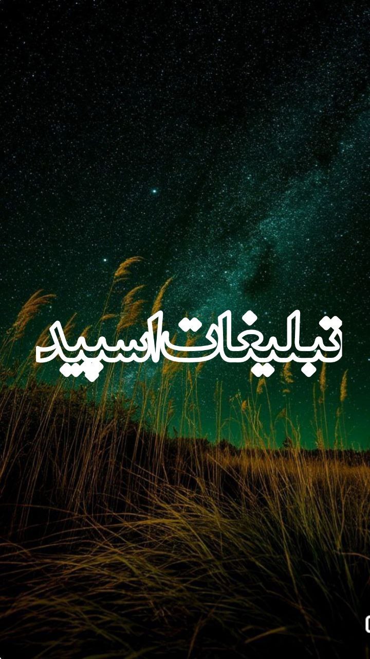 💞⃟⃤ ࿆ 🥰 دورهـمـی دوسـتـانـه 🥰 ༗࿆:💞⃟⃤