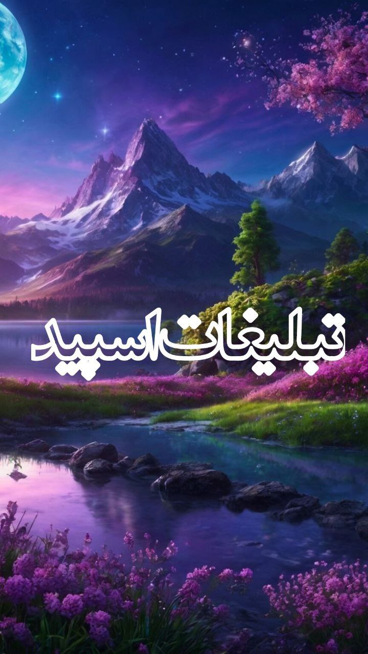 تیمارستان 220تخته دهه 50/60