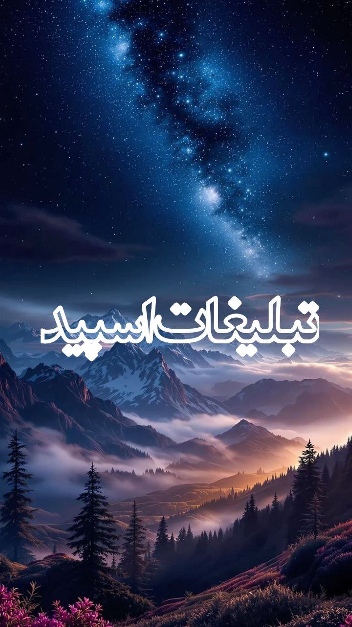 گپۛٙ ڪاٰڡ࣪ࣾه࣬ چتٙ࣫ اٰرؓدࣸب࣪ٙݺ࣮لۙ (1)