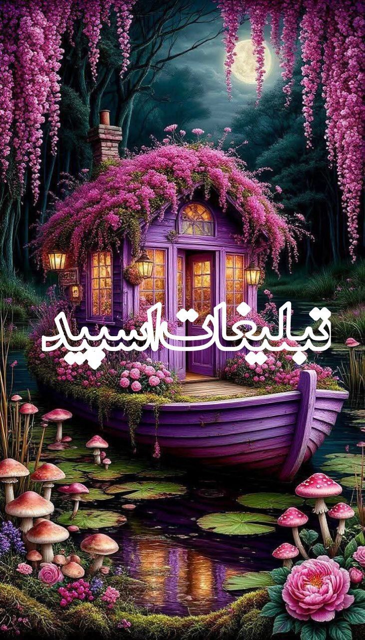 گروه خودمونیا