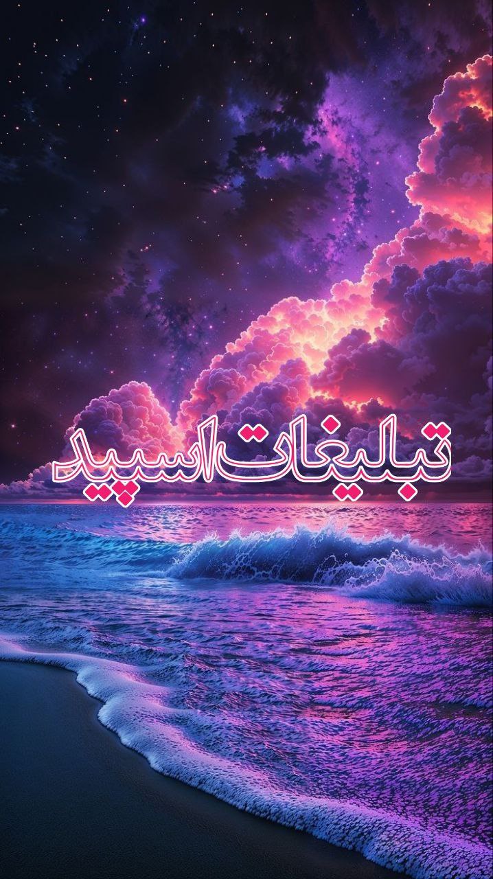 𓄂ꪰ𝄞❥💞 ‌♔꯭⃮⃝⃮𝙎ₐᵣzₐₘᵢₙ ₐᵣyₐₑ𝑰‌‌⃝♔⃮‌❥💞𝄞𓆃 (6)