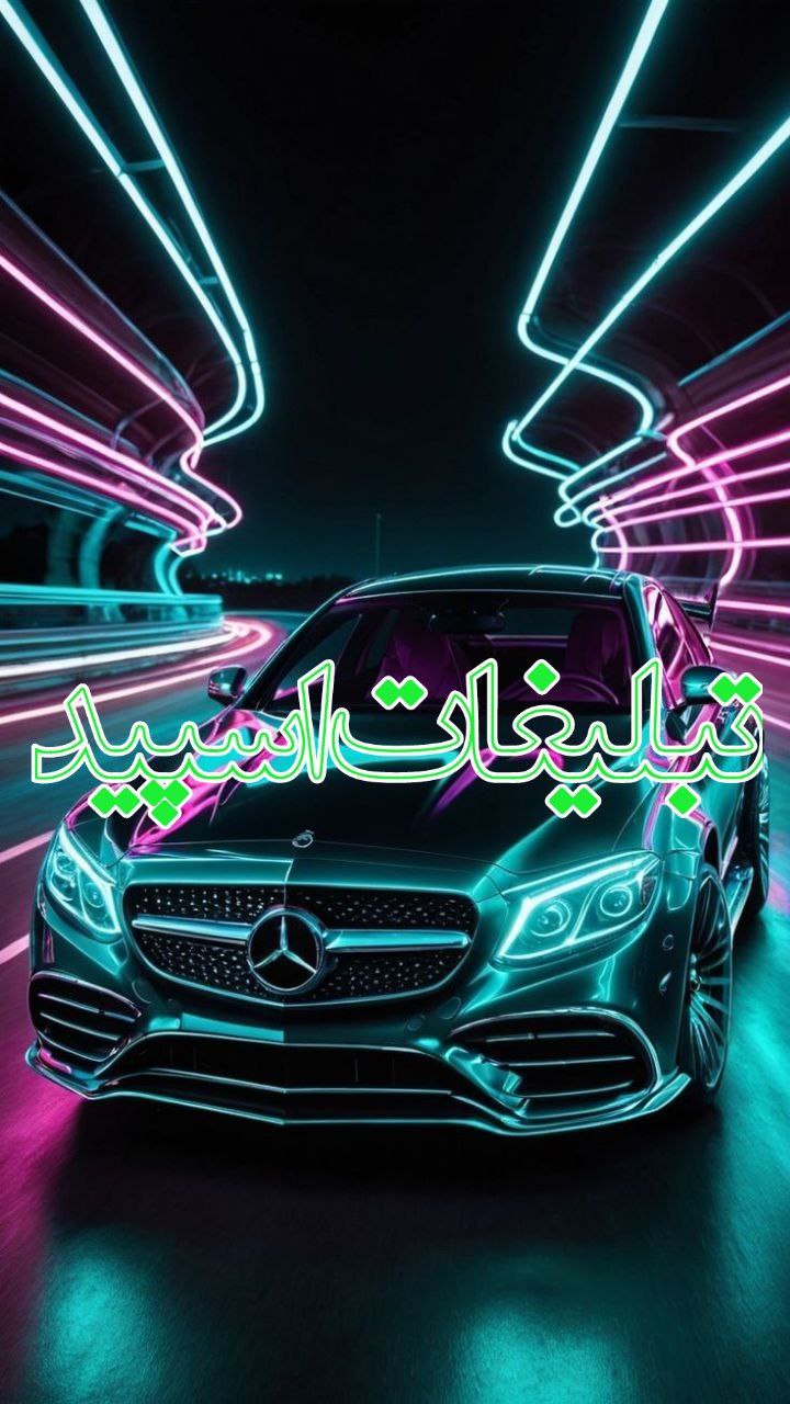 یڪ ڣݧڄان قهۅه