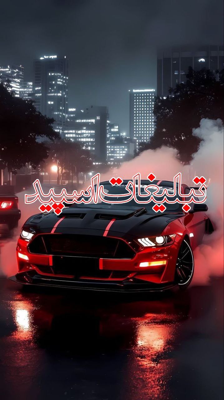 آتشکده لاکچری (6)