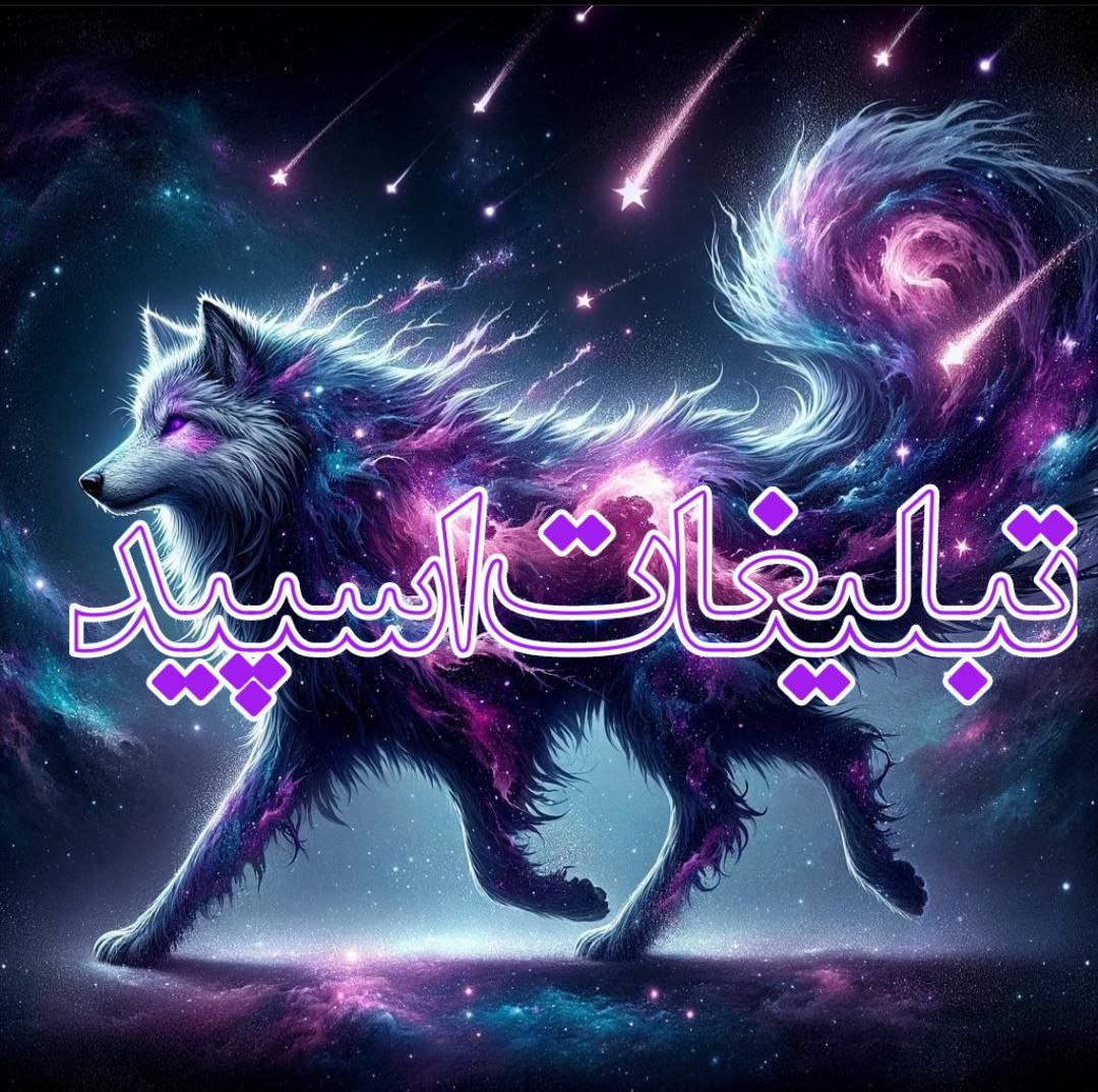 ؏ـ➬‌۪ٜ۪ٜ۪ٜ۪ٜ۪ؔٛٚؔ‌َ۪ٜ۪ٜؔٛٚؔـشـــق ც نهـــ‌༊‌꯭‌ــــآیتــــ…❤️