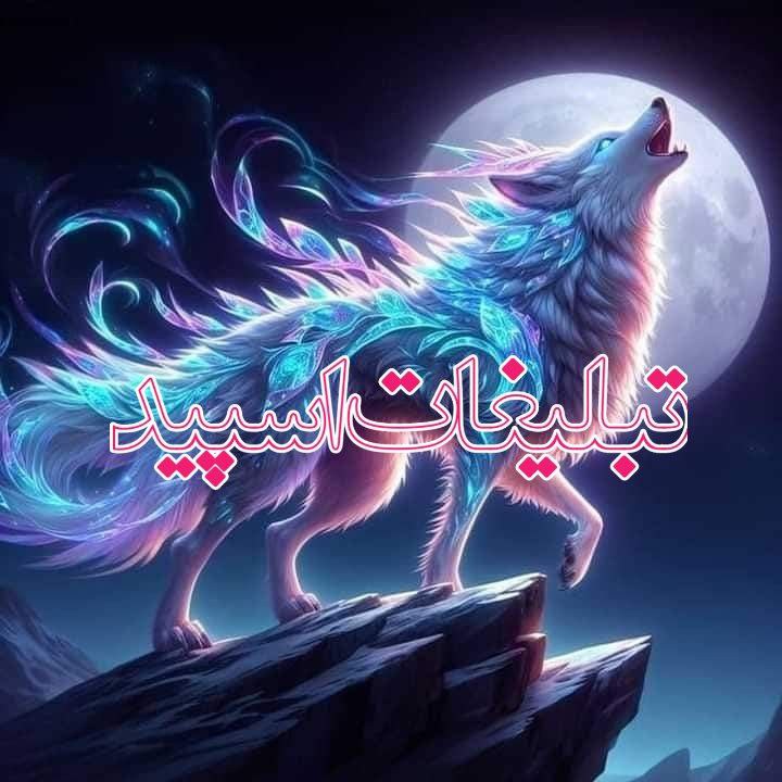 ✨سَِــَِحَِـَِرَِگَِــاَِهَِ عَِشَِـَِقَِ✨