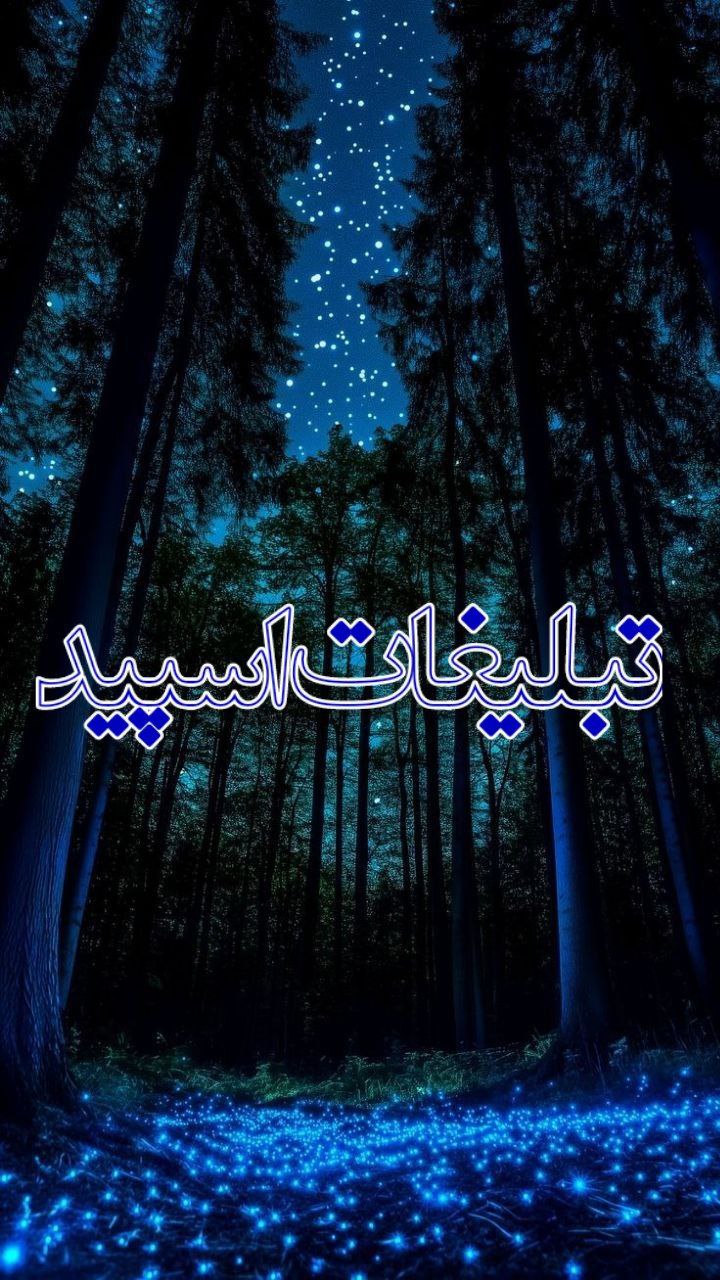 پاتوق‌ خوبان 💖