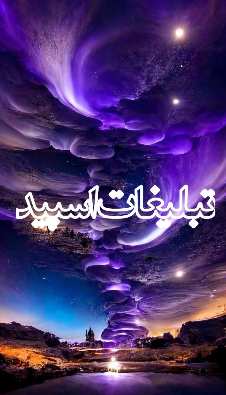 پاتوق دهه 0️⃣6️⃣💜0️⃣7️⃣ (4)