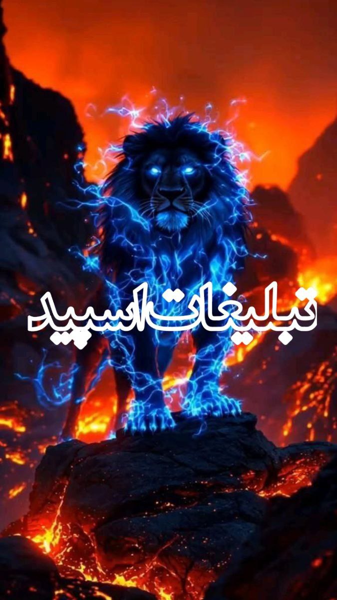 رفقای بامرام