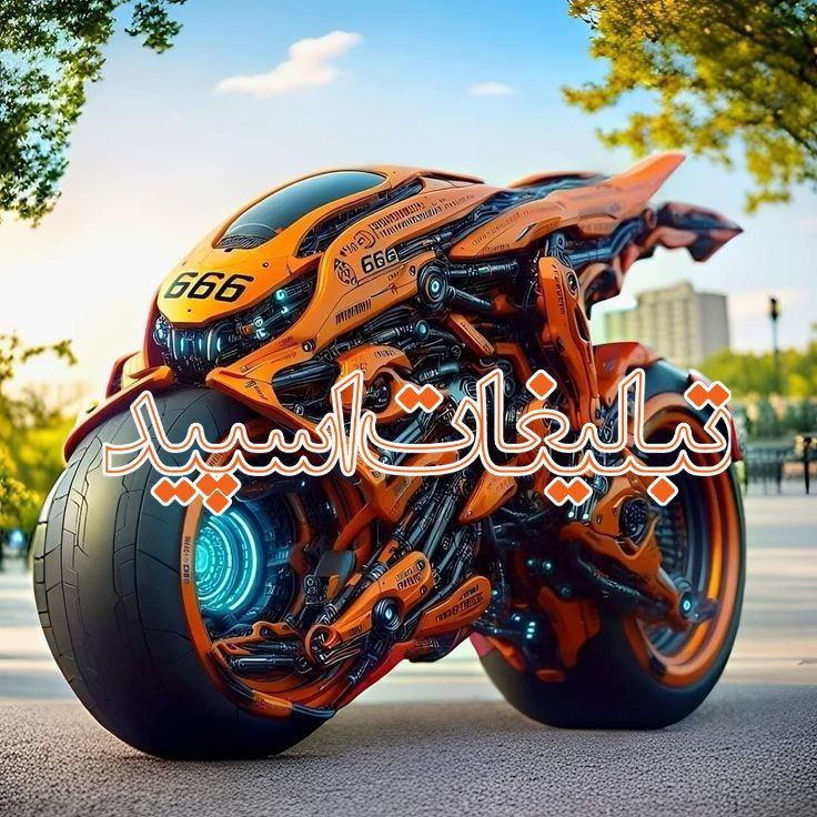 دورهمی